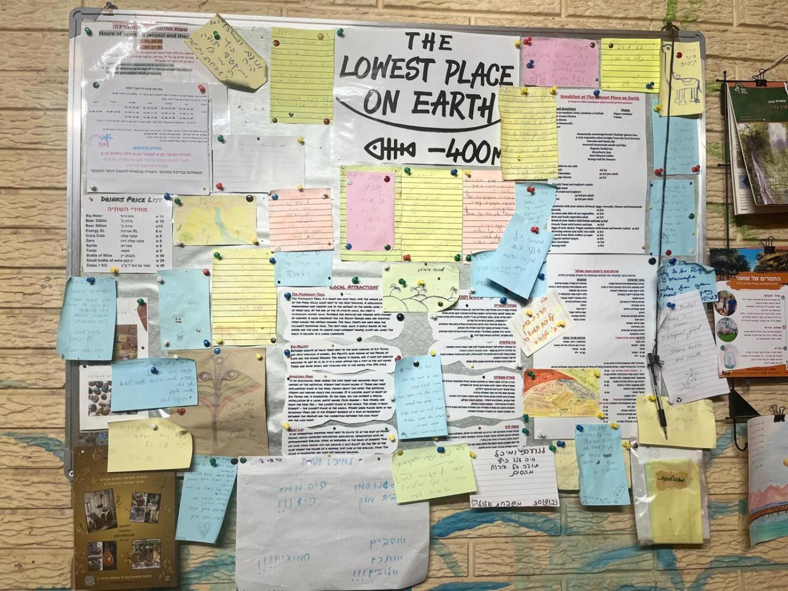 The Lowest Place On Earth B&B Неот-Акикар Экстерьер фото